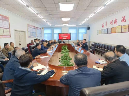 闻令而动    迅速响应  ——常山集团召开安全生产紧急调度会,全力以赴做好安全生产各项工作