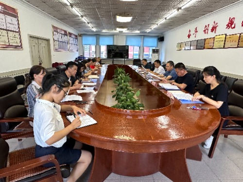 常山集团召开党委(扩大)会议学习贯彻党的二十届三中全会精神